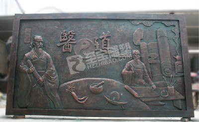 中醫(yī)醫(yī)院展廳玻璃鋼仿紫銅浮雕玻璃鋼仿鑄銅雕塑圓雕設(shè)計定制
